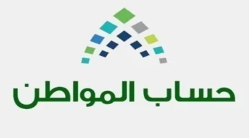 تأثير القروض.. حساب المواطن يوضح معايير تحديد قيمة الدعم الشهري للمستفيدين